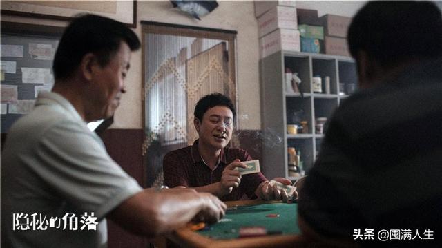 不搞清这几个问题，《隐秘的角落》就还没有被