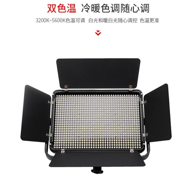 怎樣選擇LED補(bǔ)光燈？購(gòu)買LED攝影補(bǔ)光燈的10大注意事項(xiàng)