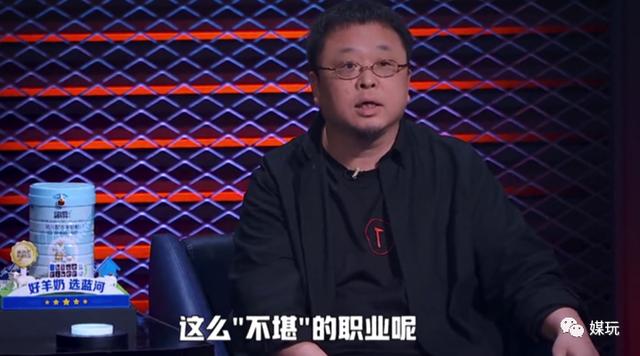 被杨天真罗永浩轮流劝退，高颜值的男人，真的不配讲脱口秀？