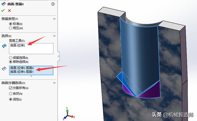 用Solidworks设计的镀铬指甲刀，特别真实，大家可以练一练