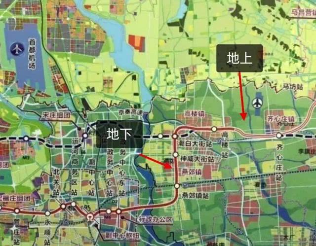 地铁平谷线燕郊段又反转？站位北移、还新增站点