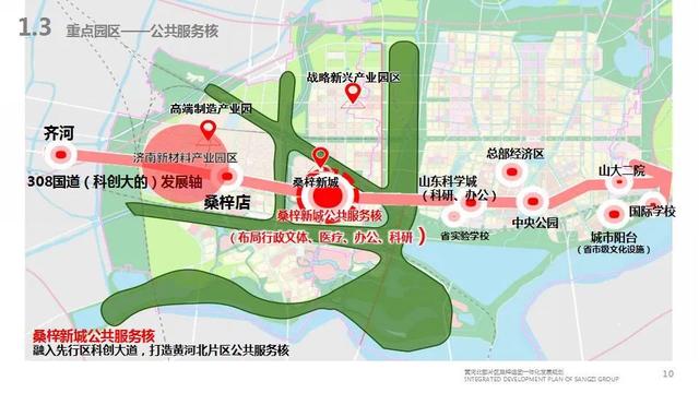 跨越崛起 桑梓新城——一座宜居宜业生态新城正迎面向我们走来！