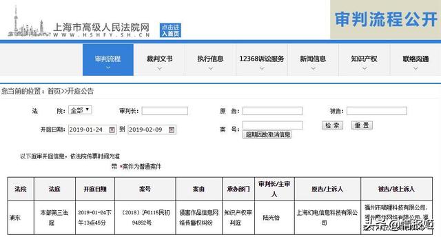 嘀哩嘀哩創始人被逮捕：D站的路如何走窄的？