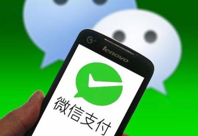 马云的独角兽迅速崛起，已有2亿用户，网友：终于可以不用微信了