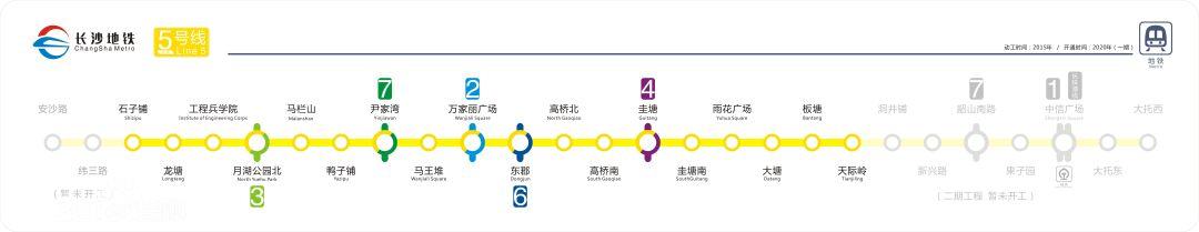 最新消息！长沙地铁3、5号线即将开通初期运营