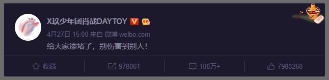 肖戰(zhàn)或許真的想靜靜了