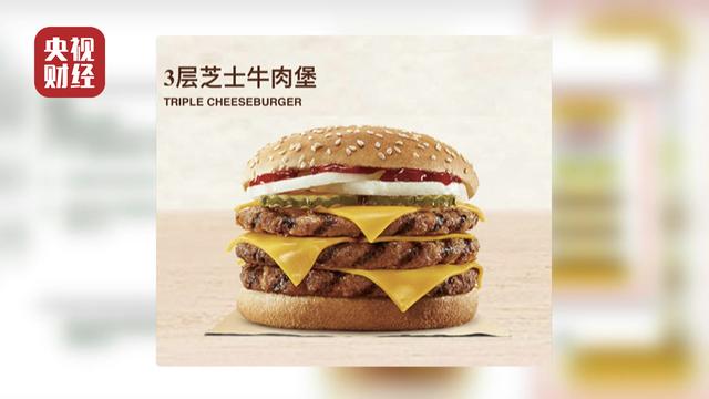 过期|汉堡王用过期食材做汉堡 鸡腿排保质期随意改