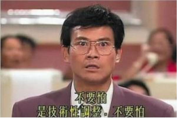 投资周报备忘录：T+0是个“天使”还是“魔鬼”