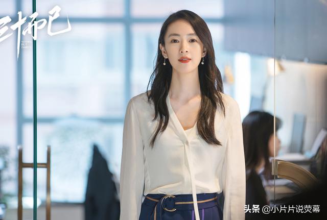 《三十而已》三位女主中，为什么最不努力的人，到最后却最幸福？