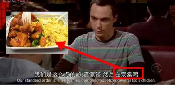 中国这道家常菜，听名字像是在“骂人”，美国人却爱到无法自拔