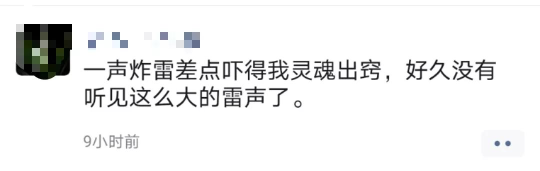 雷电！暴雨！抚州连发10条预警