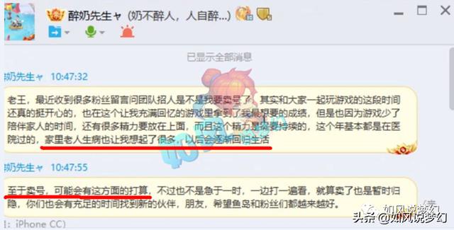 梦幻西游：2020年武神坛年中10大事件上，二狗重回紫禁城