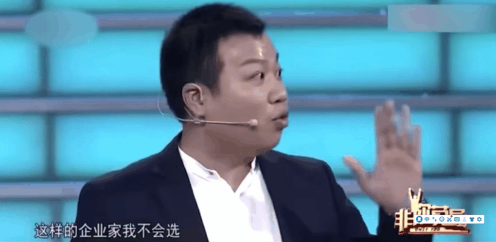 曾拥有上亿身家！今上求职节目怒怼嘉宾，涂磊