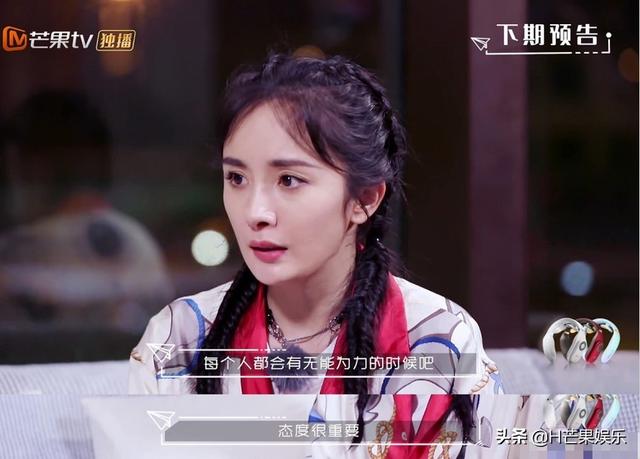 叫杨|有一种“清醒”叫杨幂 霸气回应争议：凭什么要别人了解你的辛苦