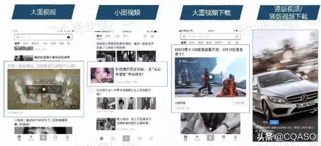 善用信息流推广的8个小技巧，推广效果翻倍