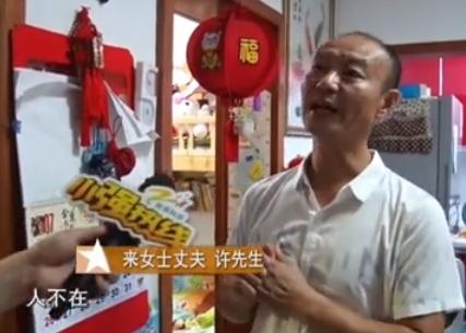 復(fù)盤杭州殺妻案始末：一個(gè)二婚重組家庭“最隱秘的角落”