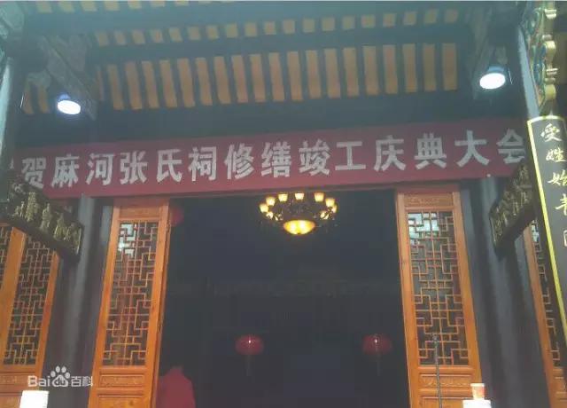 张氏祠堂千古名联