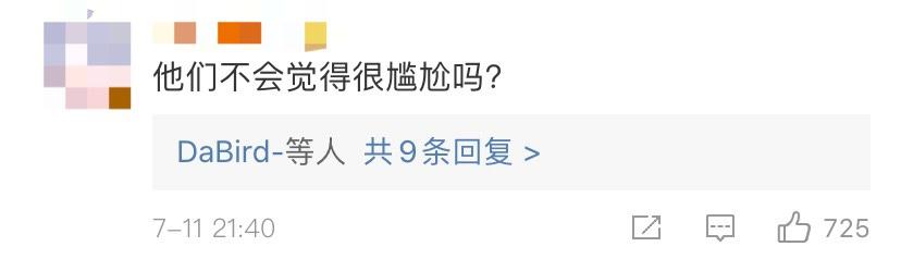 官方通報：菏澤一男一女裹床單在馬路邊干這事被處理