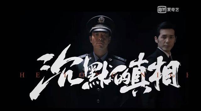 《隐秘的角落》带火了悬疑剧，各大平台纷纷设置剧场，你会选择谁