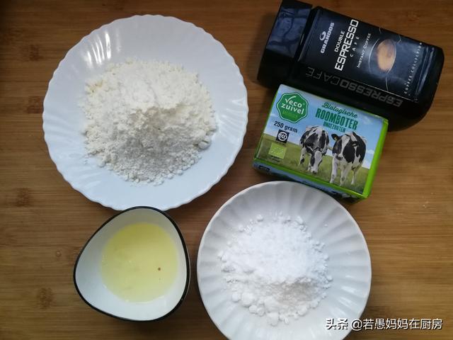 咖啡曲奇小饼，适合夏日的提神甜品，做法很简单