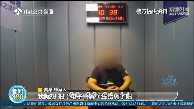 「电子警察」剪断电子警察线路 神操作？渣土车司机担心闯红灯被曝光