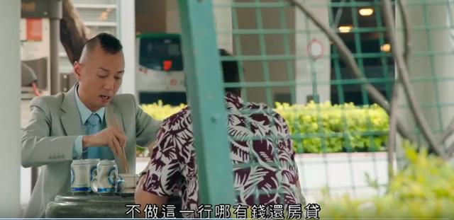 豆瓣8.0，TVB台庆剧拍出这个味儿，就对了