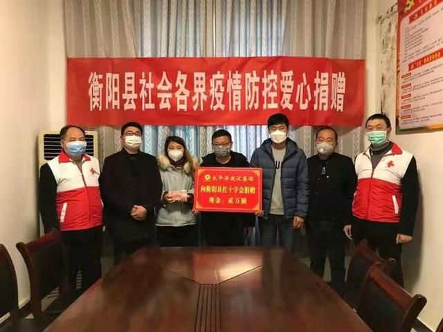 衡阳县城建投：积极倡导施工企业慷慨捐赠
