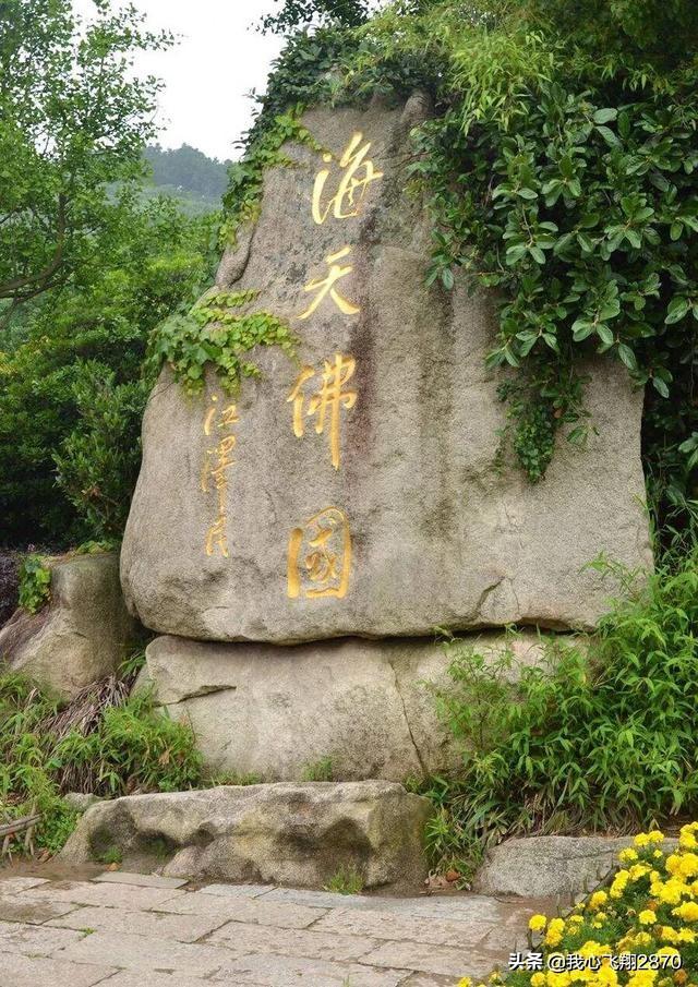 普陀山主要景点