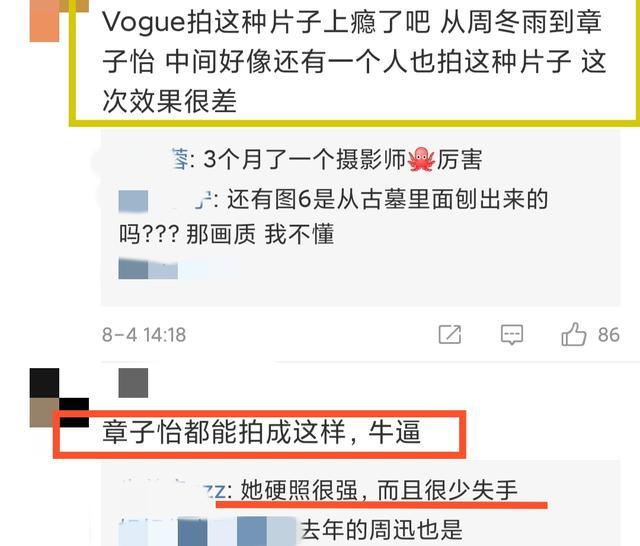 戴着5亿两千万的珠宝，拍出一套时尚鬼片？白白浪费章子怡的颜值