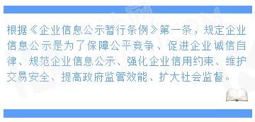 注意！这些企业工商年报未结束！新变化来了