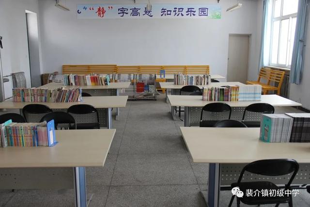 夏县裴介镇初级中学2020年初一新生招生公告