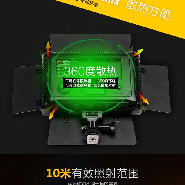 圖立方LED攝影燈308II二代外拍燈常亮燈兒童攝影攝像燈婚慶補光燈