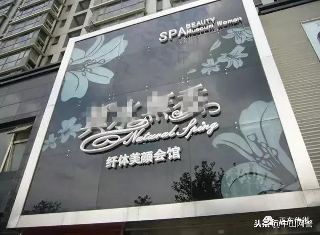 「中国大案纪实」一个死去两次的人？南京将军山碎尸案