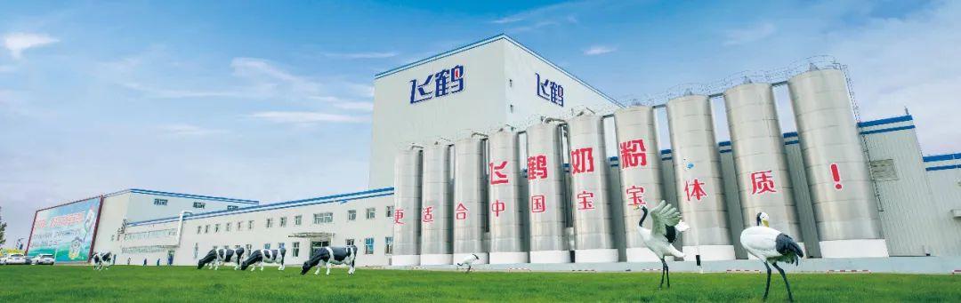 科研创新：乳业巨头飞鹤的“定海神针”