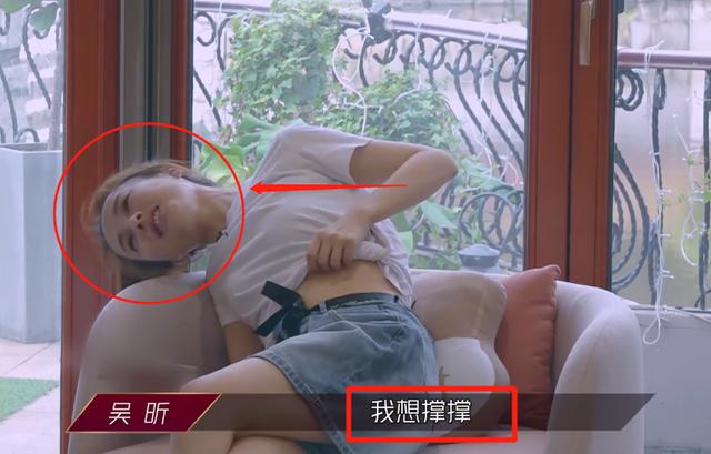 吴昕腿伤严重，黄圣依见后急忙关心，我却在关注画面中的蓝盈莹