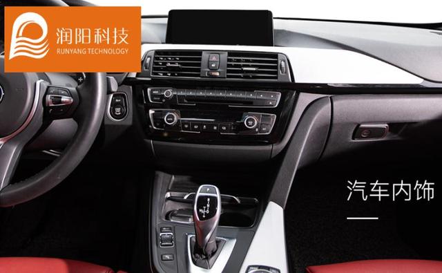 润阳科技与供应商"过从甚密"，疑涉关联交易