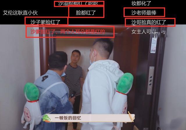 又一档新综艺无剧本开播？多处细节彰显真实，网友：他们真不是托