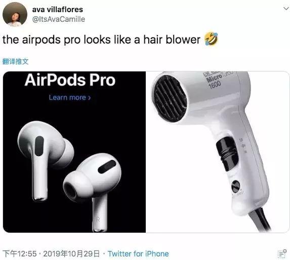 外观丑出天际！苹果最贵降噪耳机AirPods Pro发布
