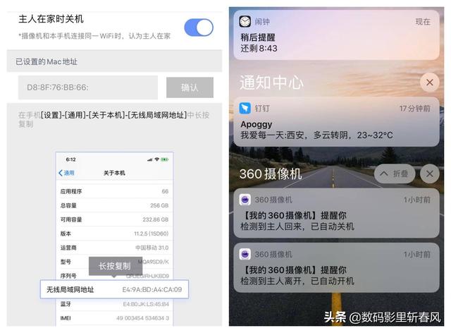 真香优选，安防佳品：360智能摄像机云台AI版标准款