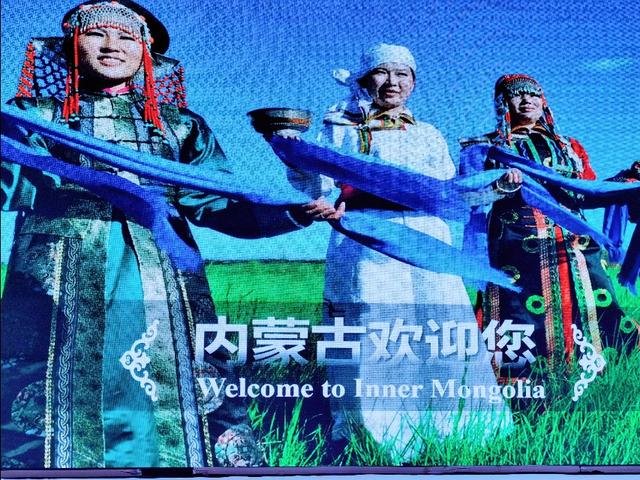 “内蒙古-河北文化旅游宣传推广会”在石家庄成功举办