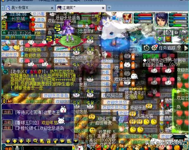 梦幻西游：2020年武神坛年中10大事件上，二狗重回紫禁城