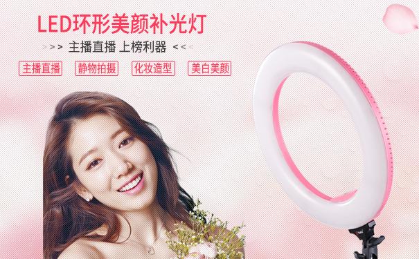 短視頻補(bǔ)光燈哪個(gè)好？直播補(bǔ)光燈怎樣選擇？