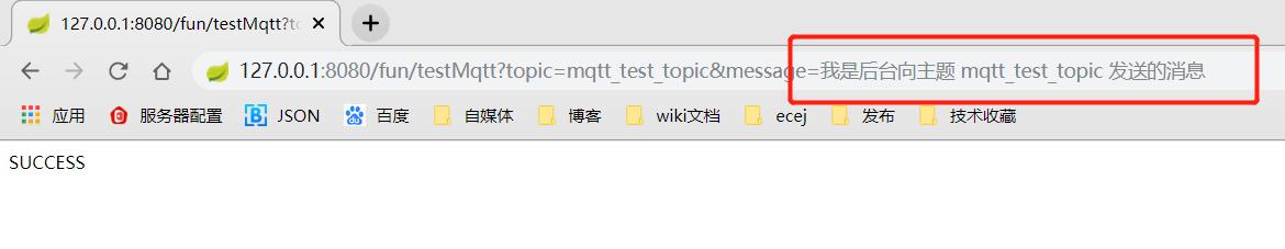 我也没想到 springboot + rabbitmq 做智能家居，会这么简单