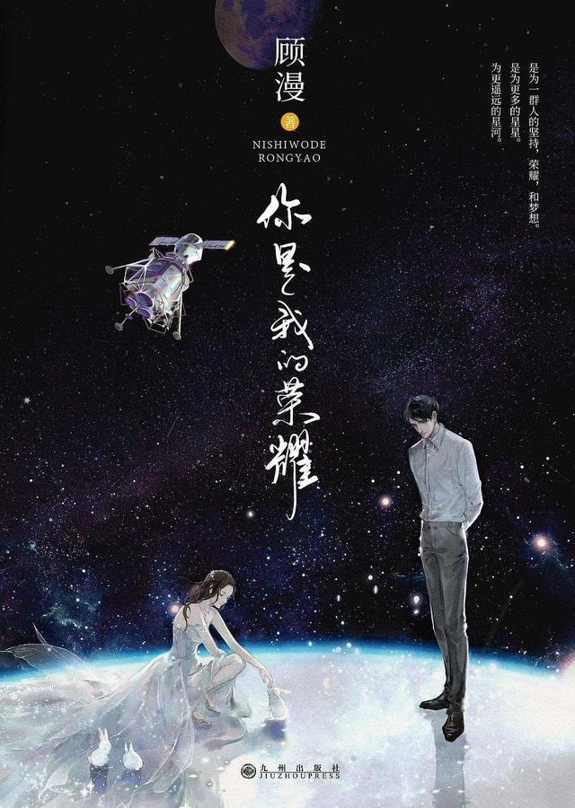 刘敏涛摇滚？易烊千玺佟丽娅？范丞丞被屏蔽？陈立农没动静？