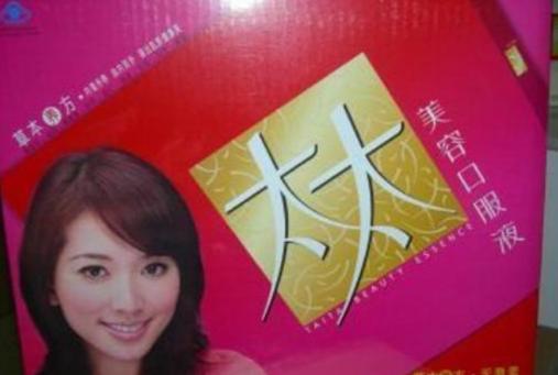从技术员到医药界“巴菲特”，靠一个秘方创业，如今身家295亿