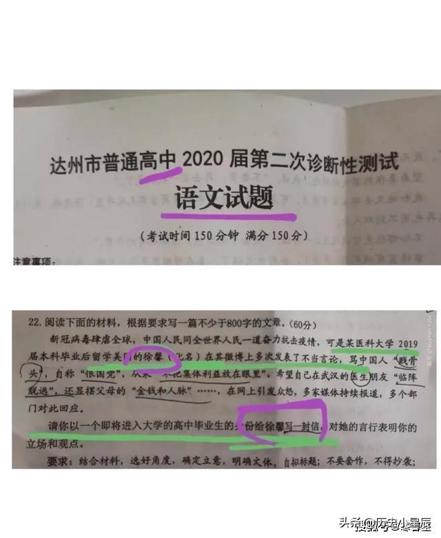 许可馨的处理结果已经不重要，近期发生的两件
