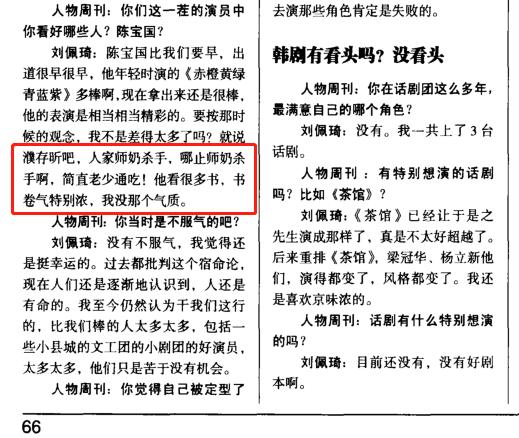 少妇杀手濮存昕：刘佩琦酸他"男女通吃"，为何为宛萍坚守43年？