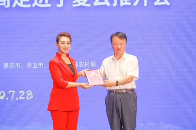 第五屆全國(guó)知名蔬菜銷(xiāo)售商走進(jìn)寧夏
