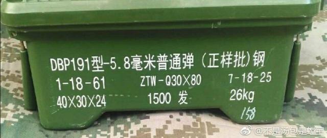 未來95步槍會被新制式步槍完全淘汰嗎？