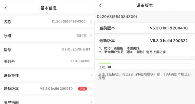担心智能门锁不安全,带视频功能的黑科技产品来了